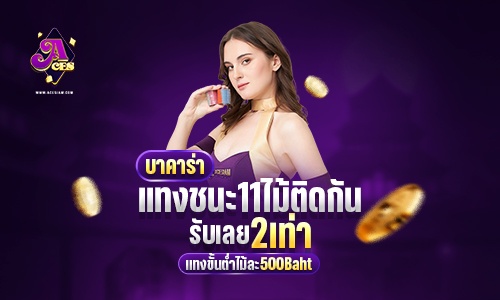 สล็อตเพอร์ซีอุส