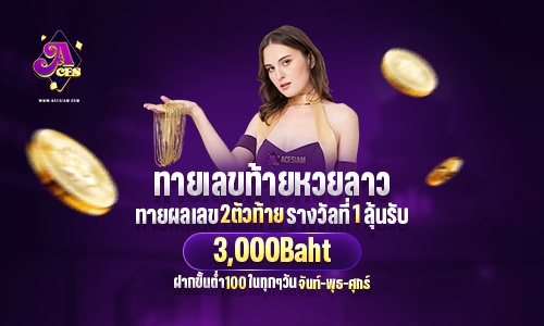 allcasino ทดลองเล่น